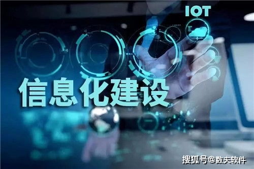 家居智能工廠建設方案規劃與互聯網數據服務應用