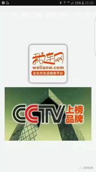 連接你我他，互聯網數據服務賦能衣食住行玩樂購